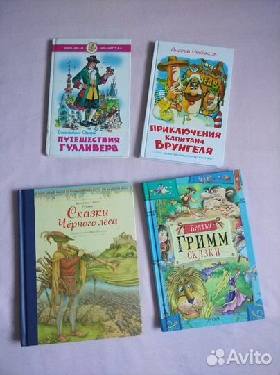 Детские книжки