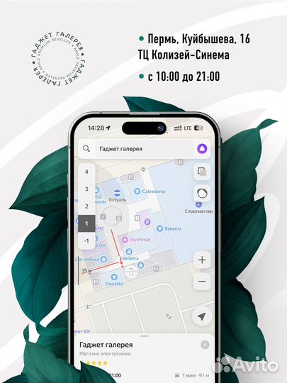 Чехол pitaka For iPhone 14 Pro, Rhapsody