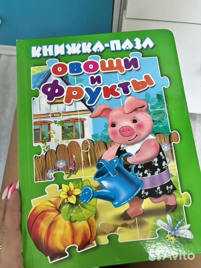 Книжка пазлы
