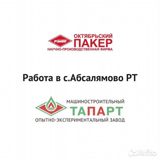 Оператор станков с программным управлением (чпу)