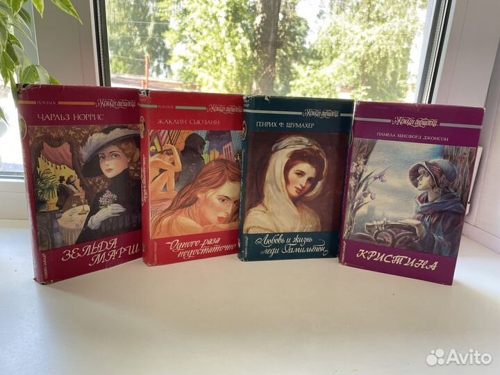 Романы. Суперобложка