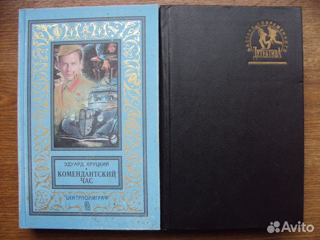 Марио Пьюзо Крестный отец Адамов А. Стая