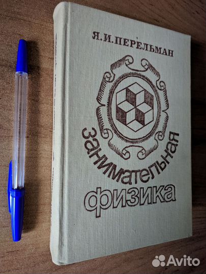 Книги разной тематики