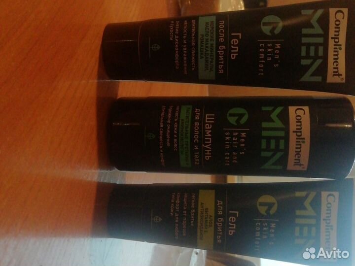 Мужской подарочный набор