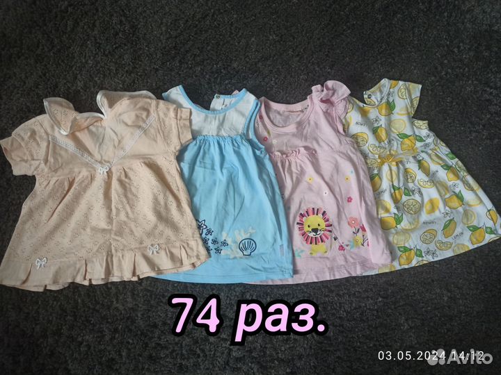 Детские вещи пакетом на девочку 74 80
