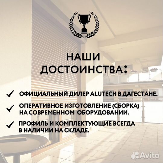 Автоматика для ворот