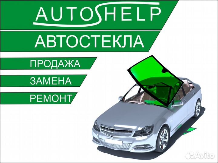 Лобовое стекло mercedes Минивен