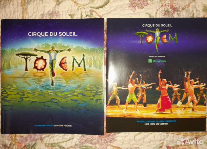 Цирк Дю Солей Программа Актеры 2014