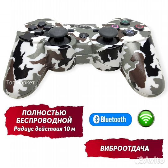 Геймпад PlayStation 3