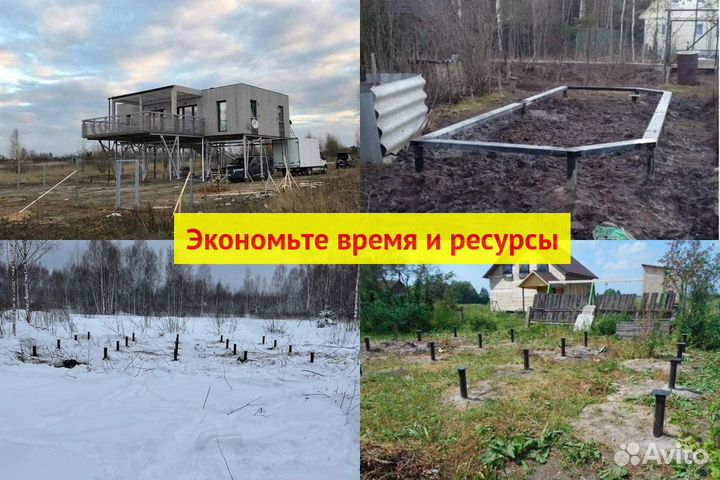Винтовые сваи