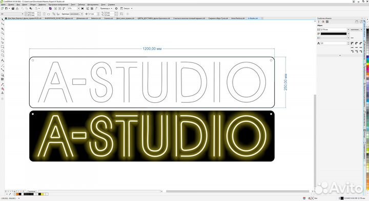 Макеты для неоновой вывески