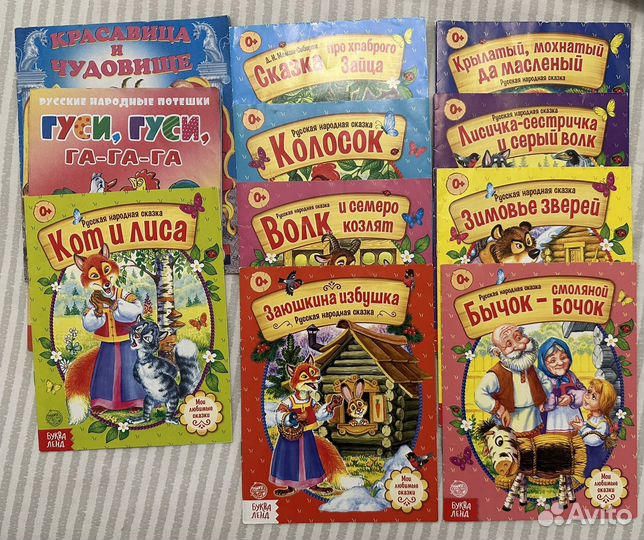 Детские книги