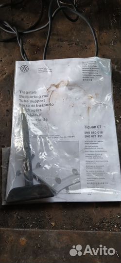 Багажник на крышу