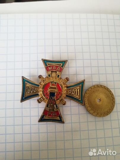 Гаи мвд Челябинская обл