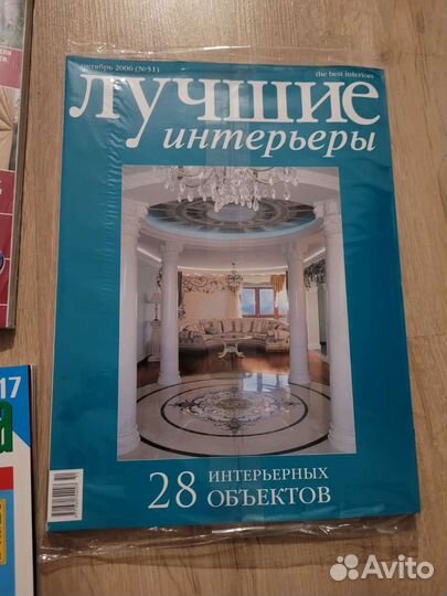 Журнал Идеи вашего дома. Интерьер