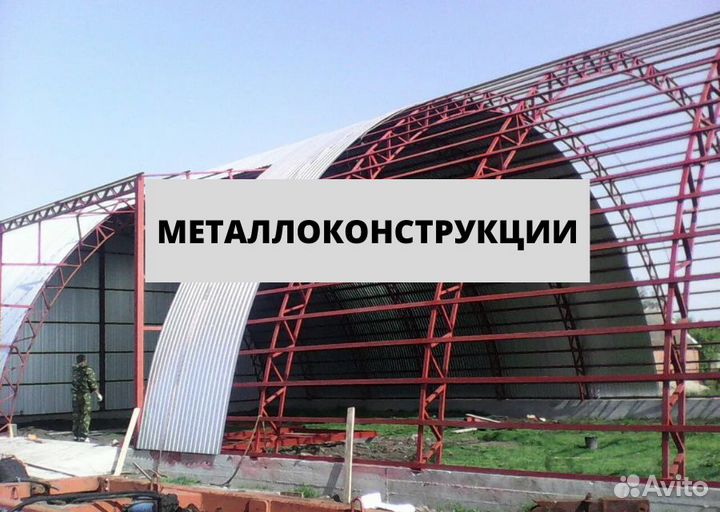 Фирмы металлические для Ангара