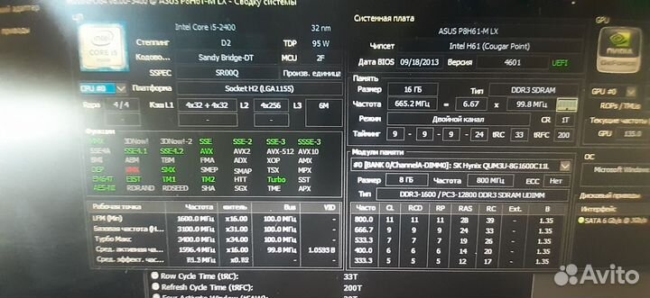 Материнская, плата 1155 с процессором i5 2400