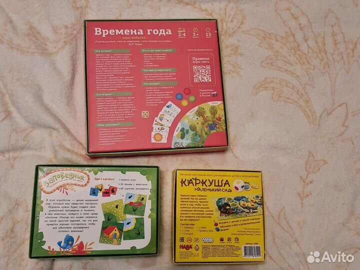Настольная игра Каркуша