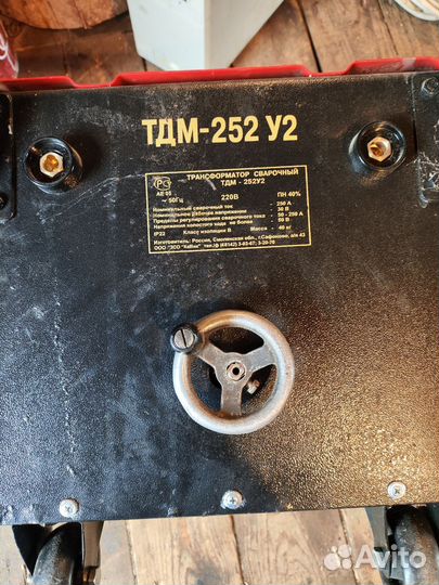 Инвертор сварочный