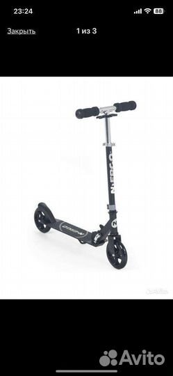 Самокат двухколесный N.Ergo s-201