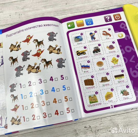 Говорящая обучающая книга для детей