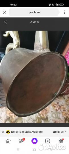 Императорский китайский чайник, носик один метр