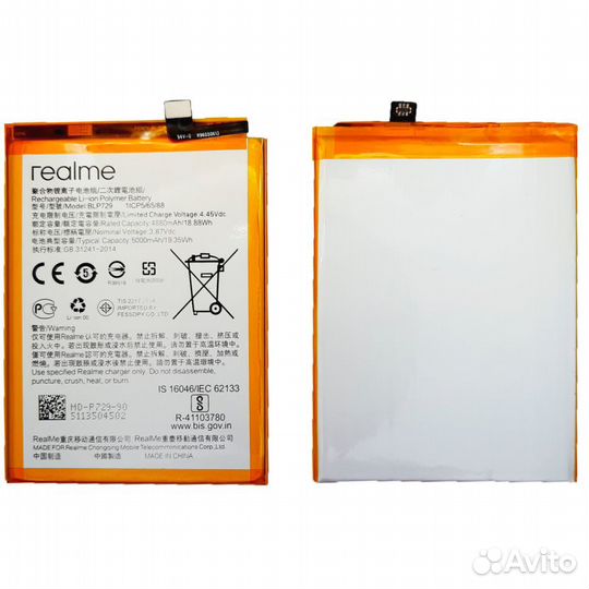 Аккумулятор для Realme 5/ C3/ C11 2020/ C21/ C11