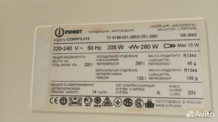 Холодильник indesit C 238 NFG. 016. no frost