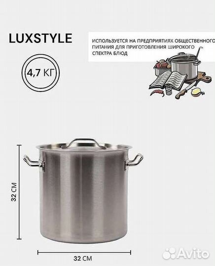 Кастрюля для керамических плит