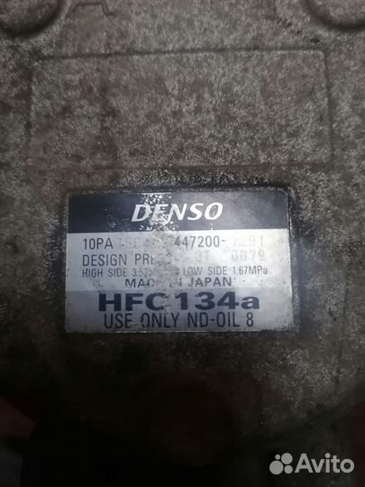 Компрессор кондиционера denso 10pa15c 10P15C