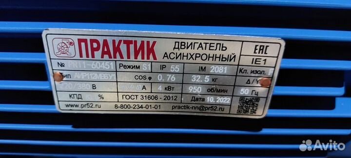 Электродвигатель аир 112мв6 (4кВт-1000об) новый