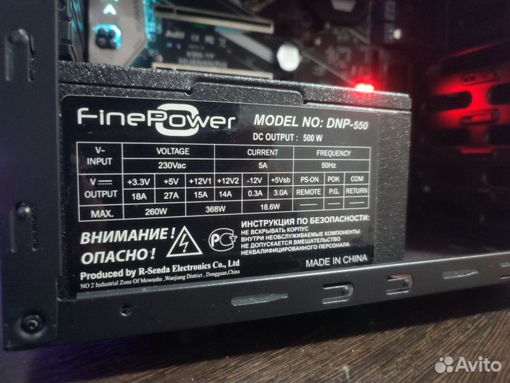Компьютер Gtx 1660