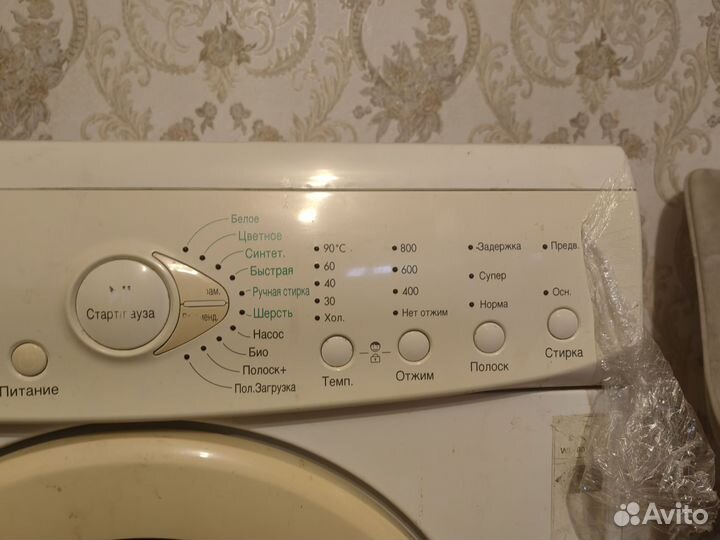 Стиральная машина бу lg