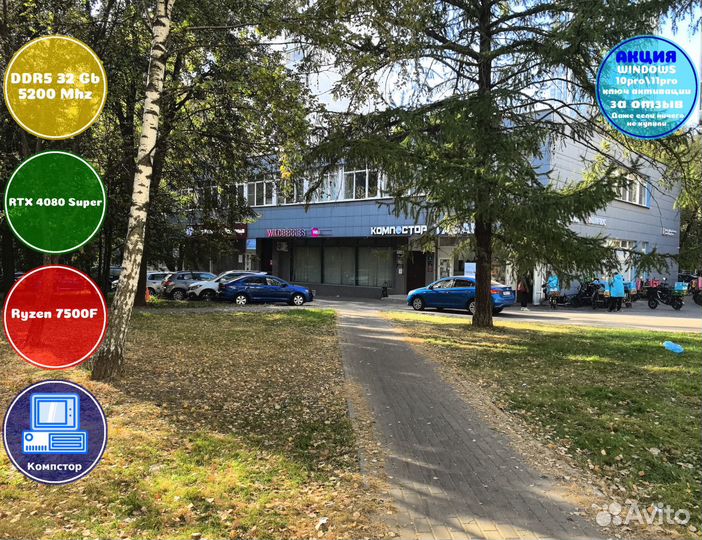 Игровая система AMD7500F-RTX4080SUP-32DDR5-UAY-A620