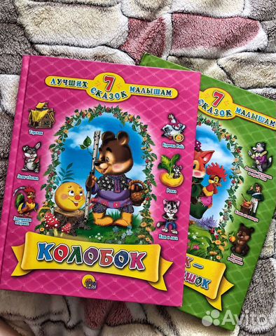 Деткие книги