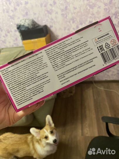 Набор для девочки новый