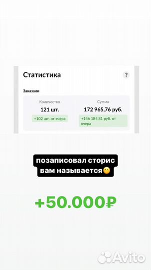 Работающий магазин ozon (бесплатно) от 500 к / мес