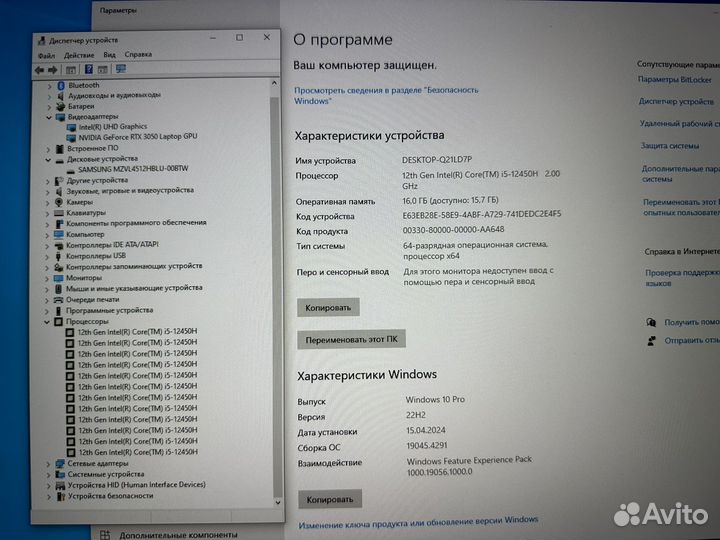 Игровой Ноутбук 17.3 ardor gaming NEO G17-I15ND301