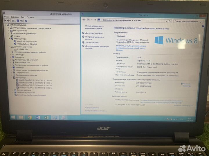 Ноутбук Acer (i3-2367/6Gb/120SSD/640M)