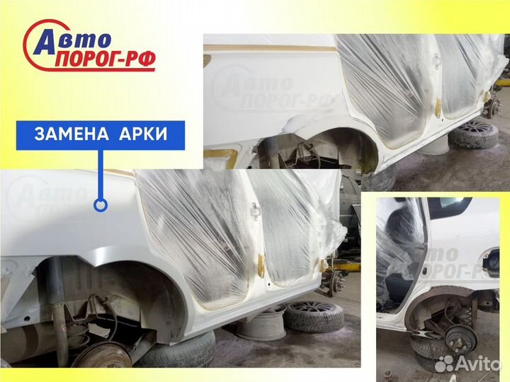 Арка автомобильная Nissan Vanette, 3 поколение, S2