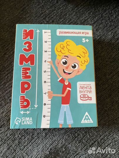 Детские настольные игры 4-6 лет