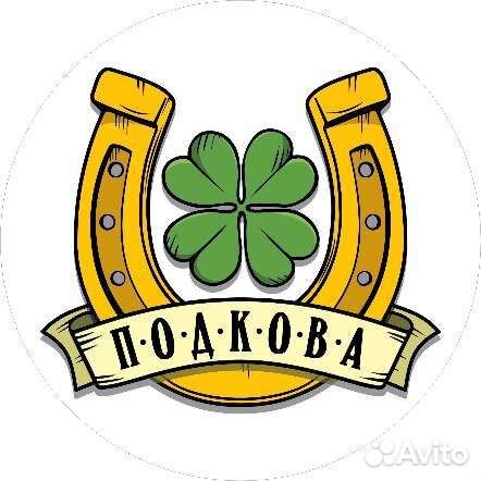 Помощник шиномонтажника