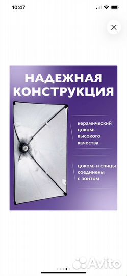 Софтбокс honest под 1 лампу для фото и видео