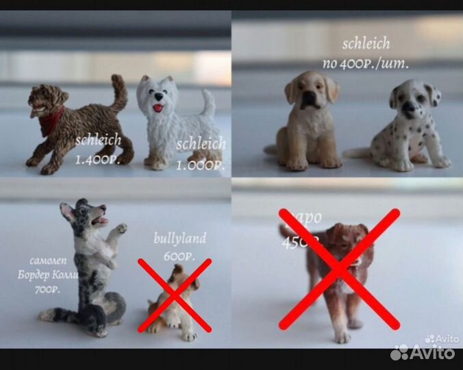 Фигурки животные собаки кошки schleich bullyland