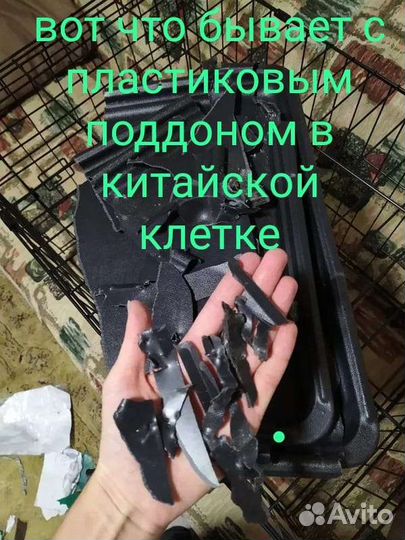 Клетки для собак кошек с железным поддоном