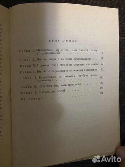 Книги фантастика