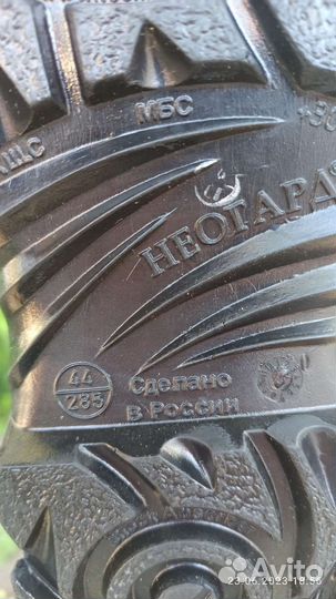 Ботинки рабочие