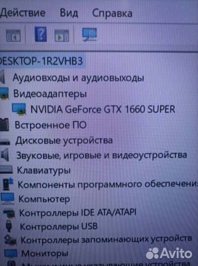 Игровой системный блок