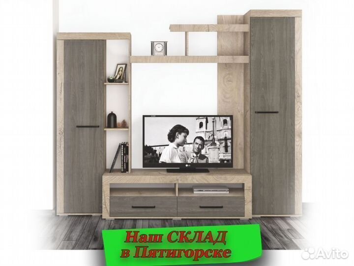 Гостиная