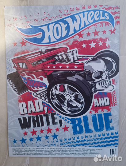 Журнал hot wheels